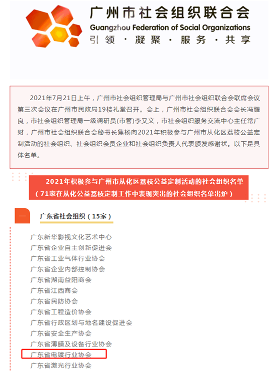1627614139299419.png 微信圖片_20210730105832.png