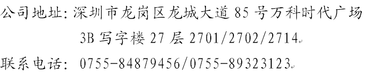 聯(lián)系信息.png