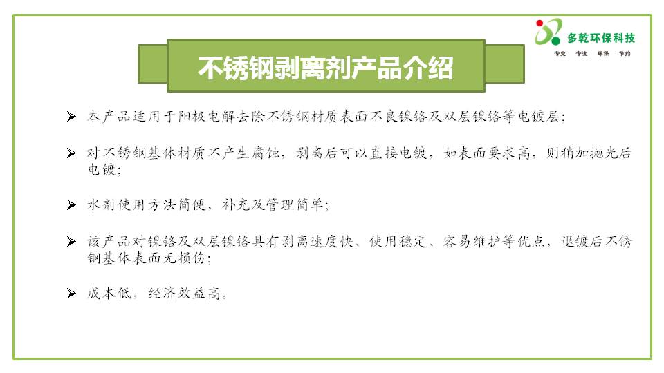 幻燈片7.JPG