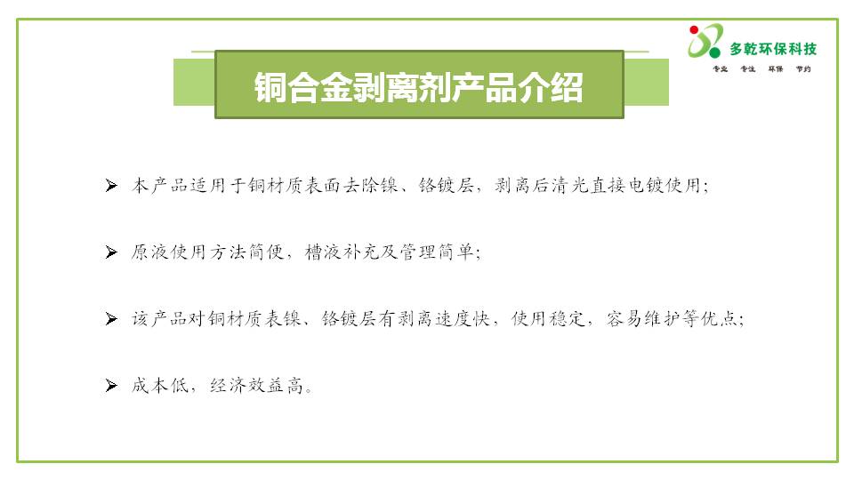 幻燈片8.JPG