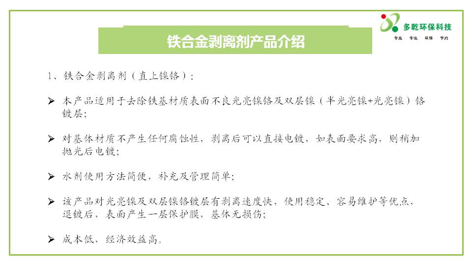 幻燈片9.JPG