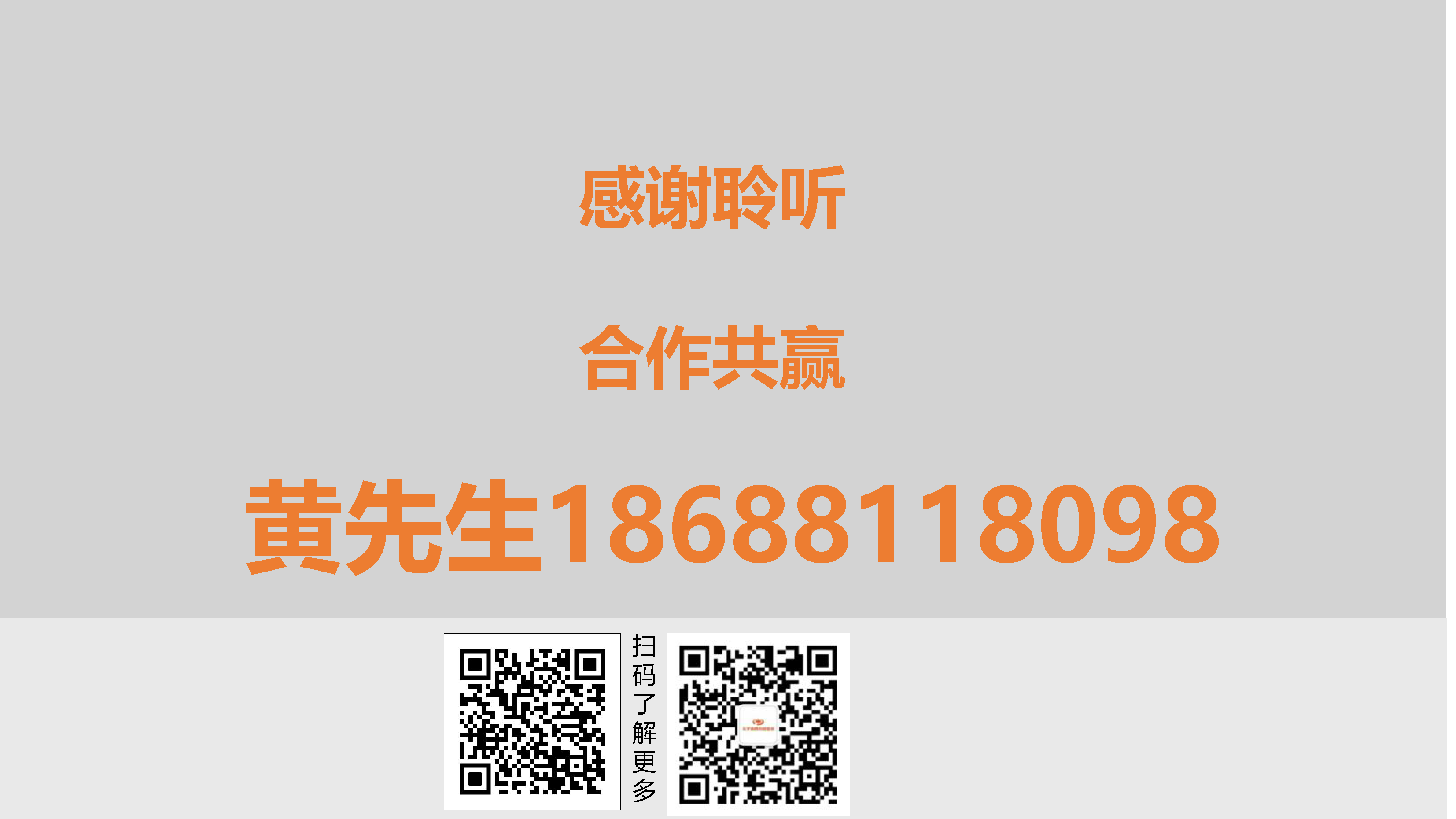 中山環(huán)保產(chǎn)業(yè)園以投促商合作創(chuàng)投方案20231106_頁面_10.png