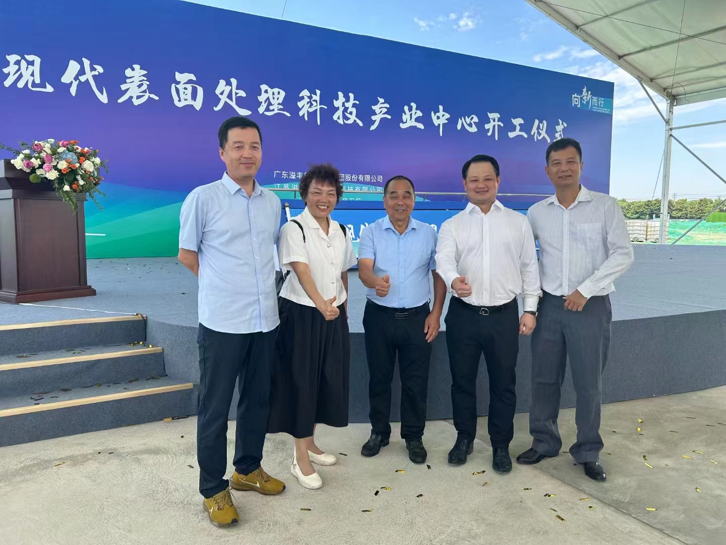 3d0f0edb9594a2af7dd803cc73f65ec2.jpg 微信圖片_202407080935491.jpg