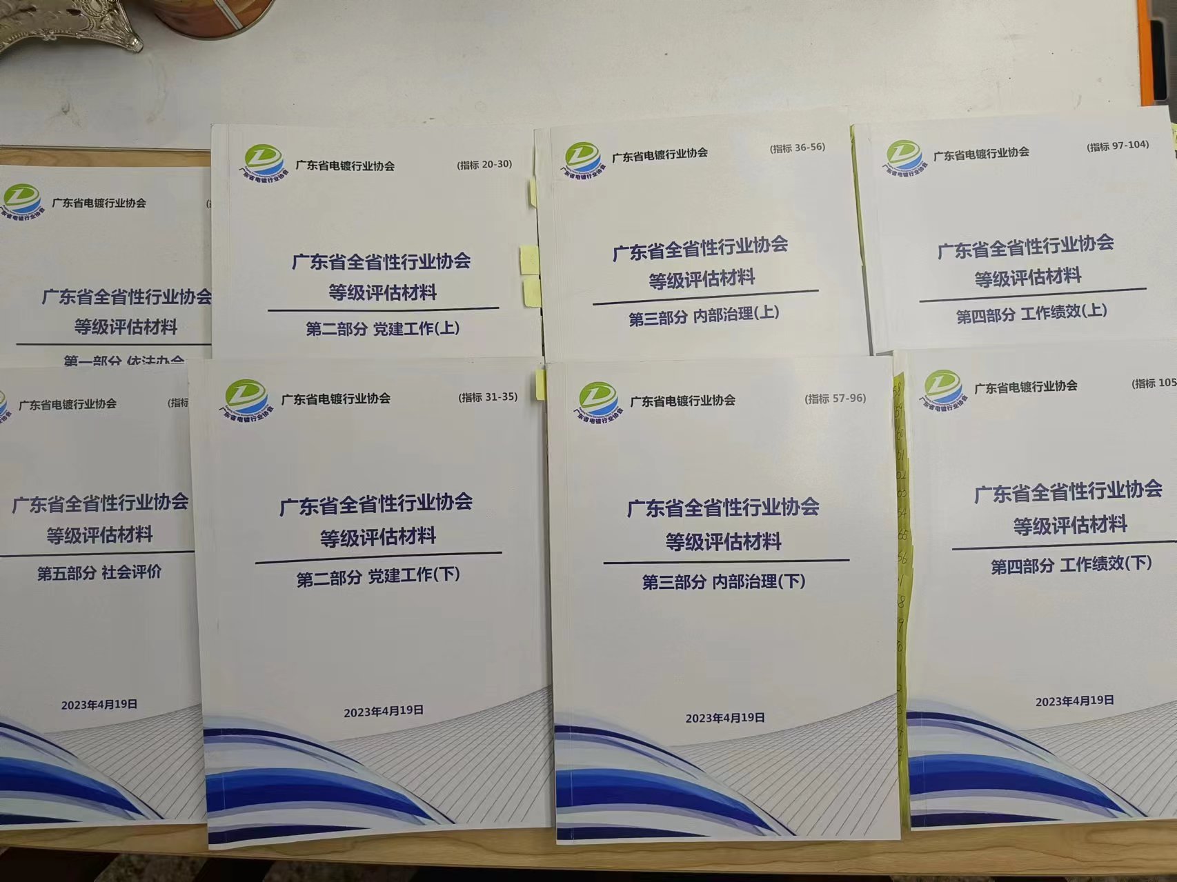 55988d1bacf091e46a5b4e815ef863d6.jpg 微信圖片_20240710095106.jpg