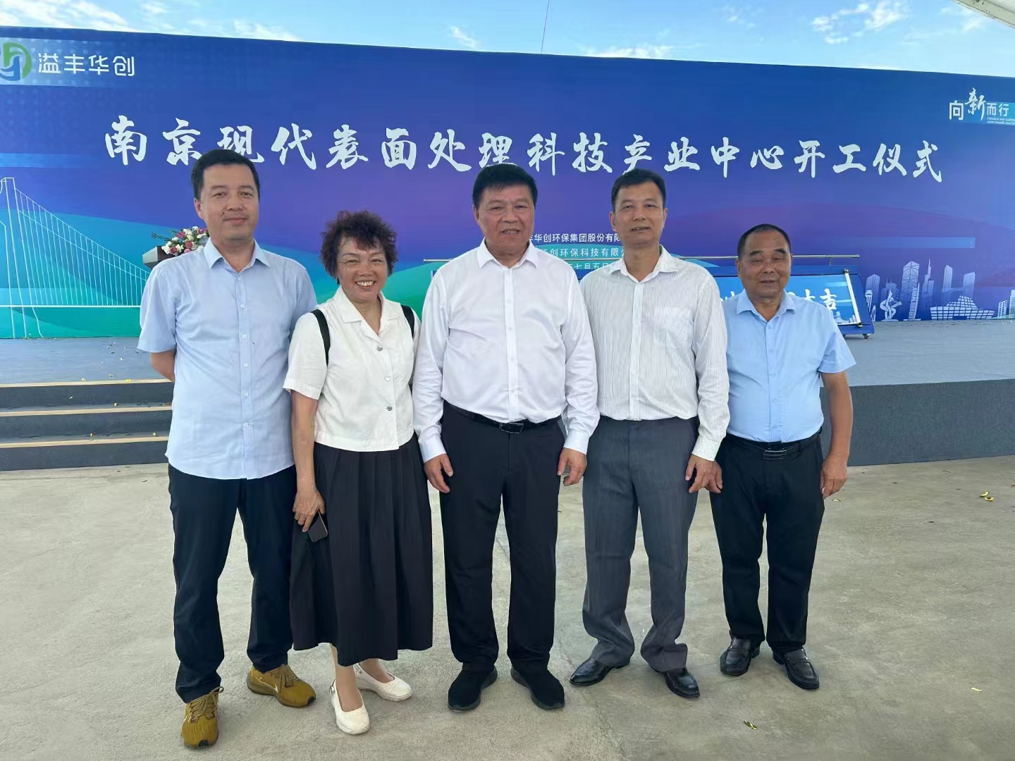 c572d23d468cdc3e3f491a07ce45880b.jpg 微信圖片_202407080935493.jpg