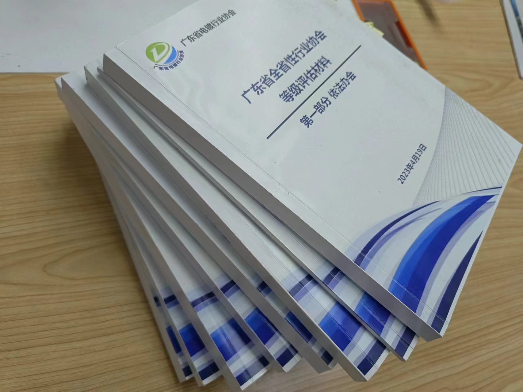 d1e9cc848dd3459e52ee83cf051cc4e6.jpg 微信圖片_20240710095103.jpg
