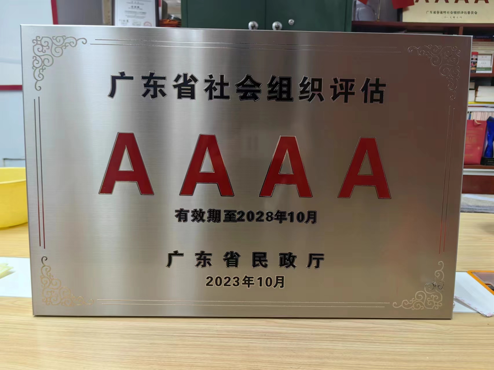 d30793df6a360759aaf129c33cba33a8.jpg 微信圖片_20240710095054.jpg
