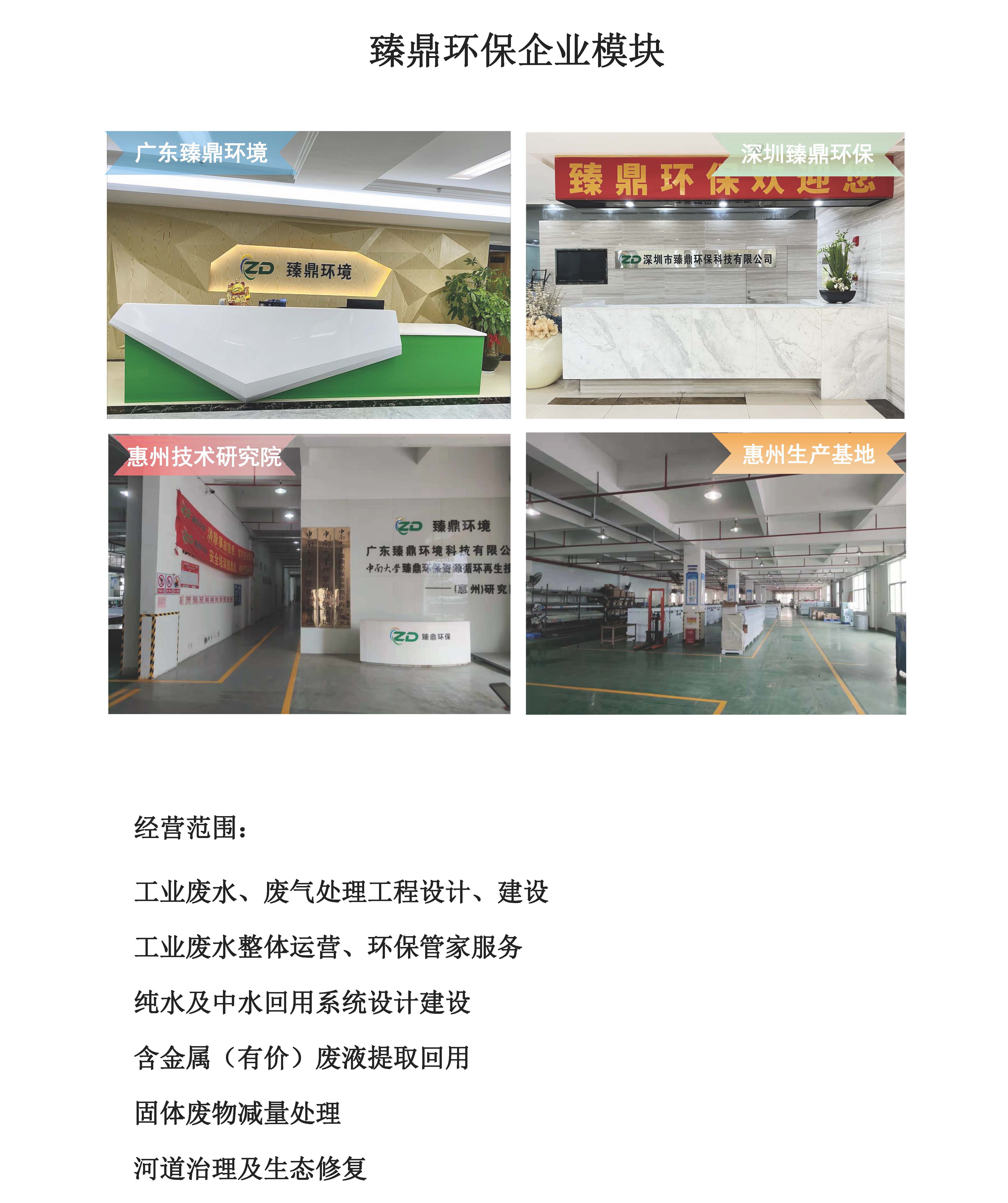 854404b8a34f743f55fefd8c2a010227.jpg 臻鼎5.jpg
