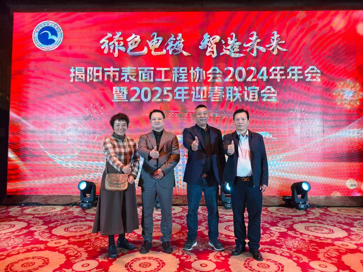 3a2e3593f8d205f6b55c57984b3ac5ec.jpg 微信圖片_20250306150227.jpg