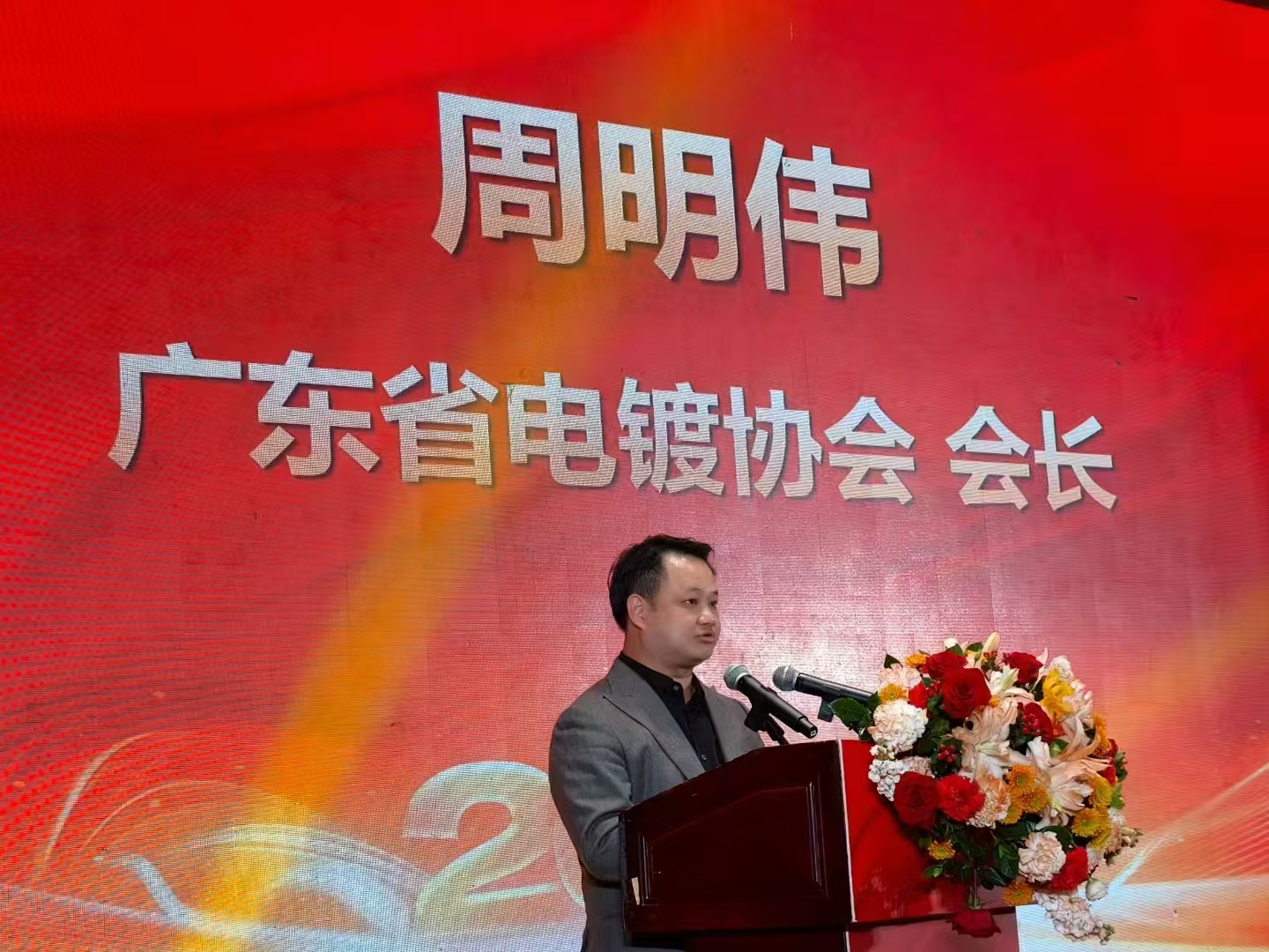7c45e7380c57dc793832d2acfa603986.jpg 微信圖片_202503061502272.jpg
