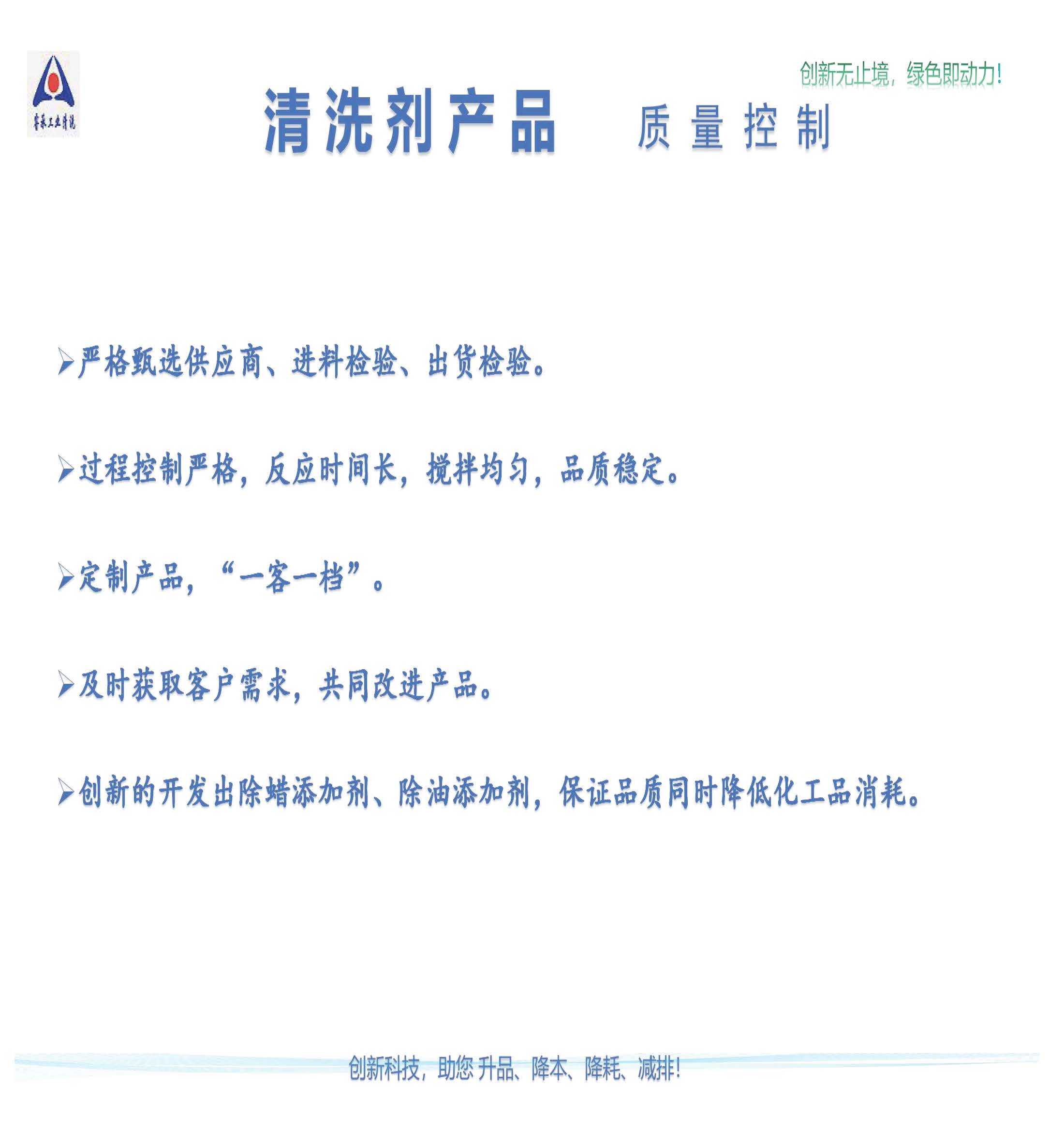 公司產品簡介_頁面_09.jpg