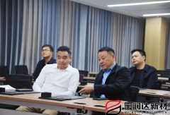 要聞丨熱烈歡迎阜陽市經(jīng)信局領(lǐng)導(dǎo)來訪寶潤(rùn)達(dá)考